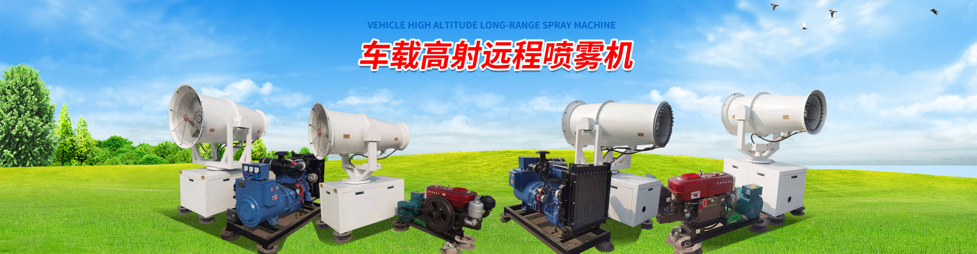 湖北咸阳本千(qian)新能源设备有(yǒu)限责任公司(H5网(wǎng)站)