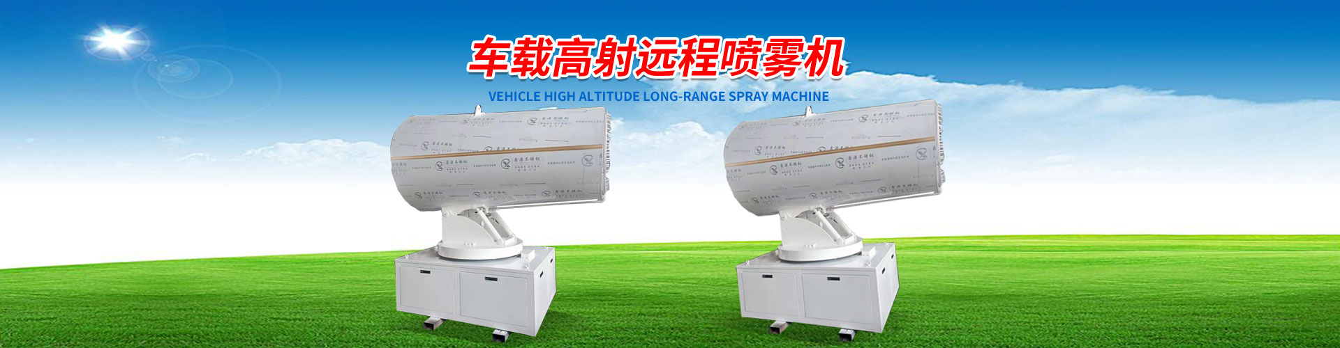 湖北咸阳本千新能源设备有限责任公司(H5网站)